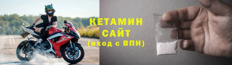 сколько стоит  Геленджик  КЕТАМИН VHQ 