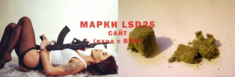 наркотики  Геленджик  LSD-25 экстази кислота 