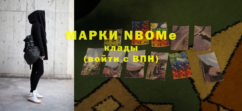 Марки NBOMe 1,8мг  дарнет шоп  Геленджик 